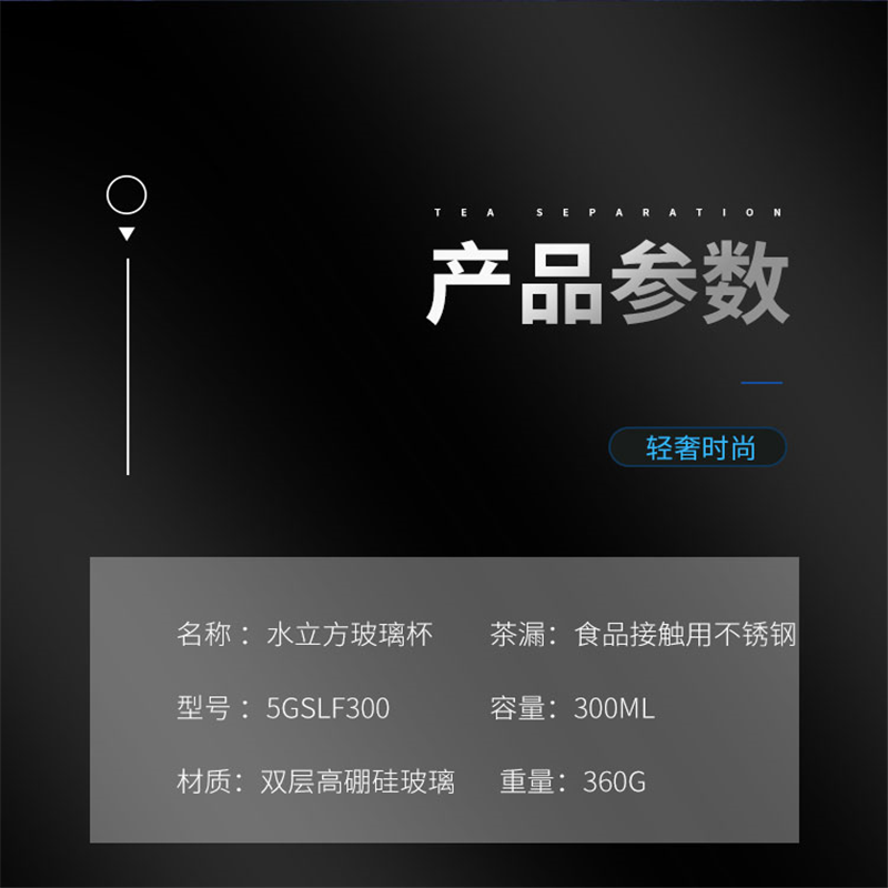 诺顿(NORTON) 水立方玻璃杯5GSLF300 双层玻璃隔热 单个价高清大图