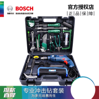 (BOSCH)GSB570电钻冲击钻工具箱套装家用工具多功能正反转手钻电转