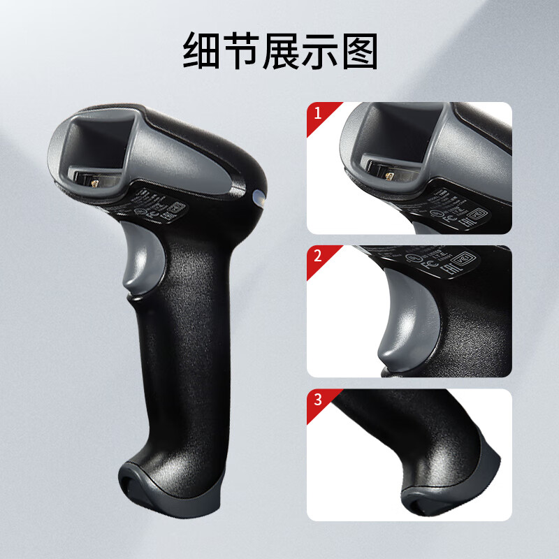 霍尼韦尔(Honeywell)二维工业扫描枪高清大图