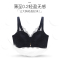 万莎 新款 内衣女无钢圈 防辐射 性感超薄款蕾丝 透气文胸 防震 收副乳