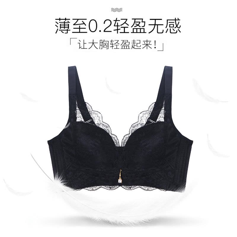 万莎 新款 内衣女无钢圈 防辐射 性感超薄款蕾丝 透气文胸 防震 收副乳图片