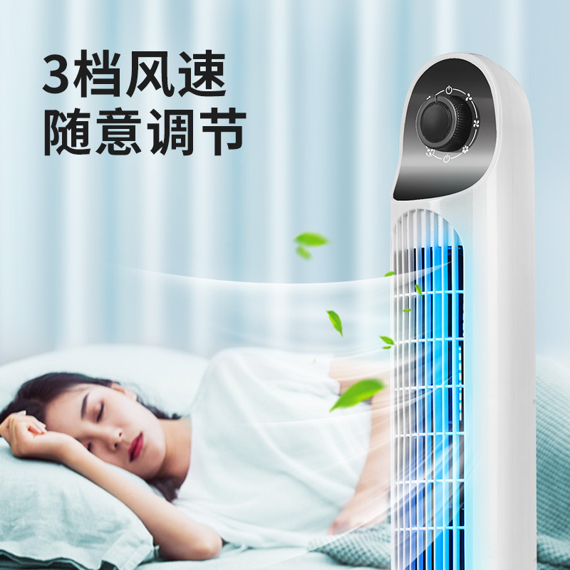 奥克斯塔扇家用电风扇无叶风扇夏天立式扇叶大厦扇落地扇FT75-YG10机械款