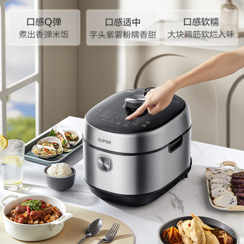 苏泊尔电压力锅5L高效烹饪美味速达持续沸腾SY-50FH71Q高清大图