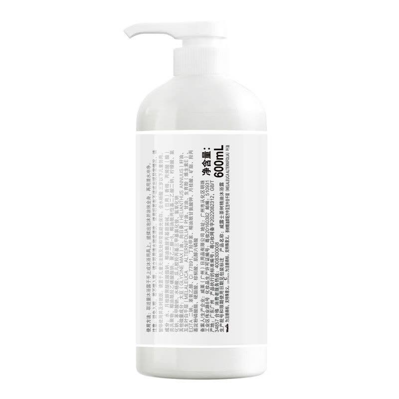 威露士茶树精油沐浴露600ml 焕活肌肤 香味持久 男女通用 滋润柔肤 天然植物提取双重保湿图片