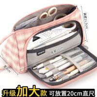 高颜值日系ins大容量铅笔盒韩版简约初中生帆布文具袋女可爱笔袋 FIELD-海棠