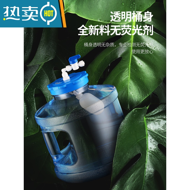 敬平净水器带浮球控水功夫茶具方形桶自动上水纯净矿泉水储水桶 5.5L圆形桶+浮球+开关+进水管 装水11斤高清大图