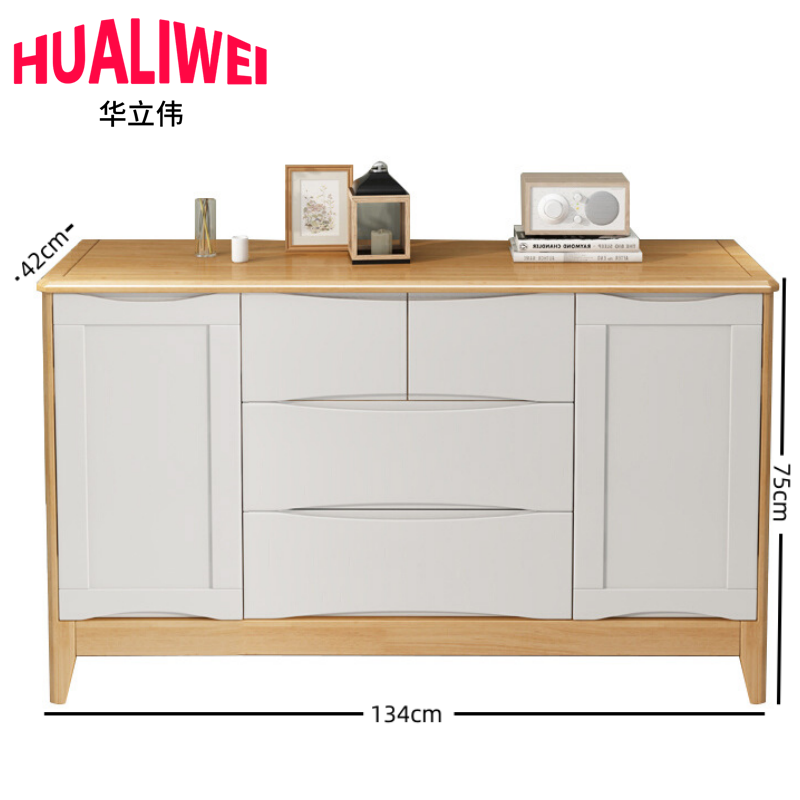 华立伟 储物柜置物柜134cm 个