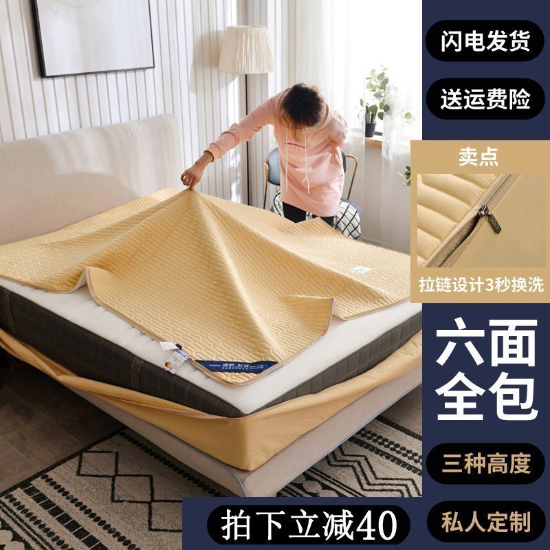 美帮汇夹棉床笠单件六面全包乳胶防尘加厚床垫保护套防滑固定床罩 轻奢款-咖金 180x长200cm+高15三件套(床笠+枕套一对）