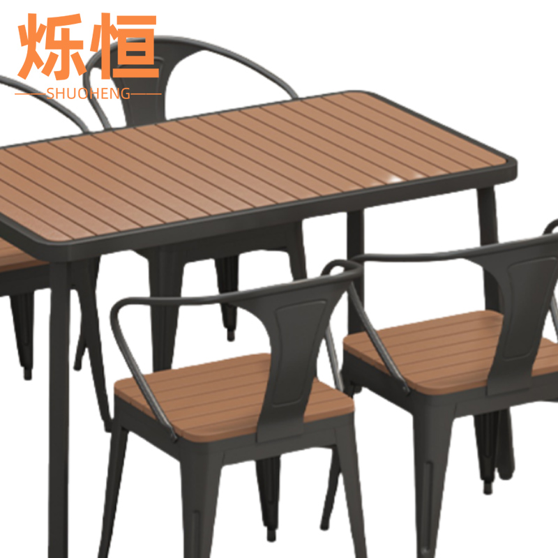 烁恒 户外桌椅 四人位黑色 张高清大图
