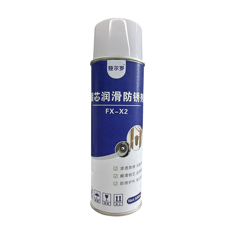 娅尔罗 锁芯润滑防锈剂 FX-X2 500ml 瓶高清大图