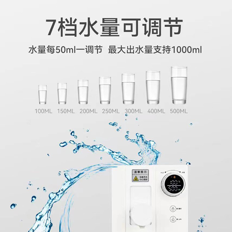 五色星球免安装即热式饮水机台式速热多功能智能桌面速热茶吧机家用桌面开水器白色