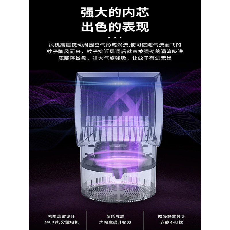 灭蚊灯家用室内孕妇婴儿插电黑科技捕吸蚊子物理 三维工匠 斑马-白