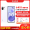 [二手9成新]小米11青春版 5G 清甜荔枝 8G+256G全网通安卓手机6.55英寸屏骁龙780G双卡拍照娱乐5G手机