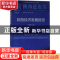 正版 陕西经济发展报告(2018) 任宗哲,白宽犁,裴成荣 社会科学文
