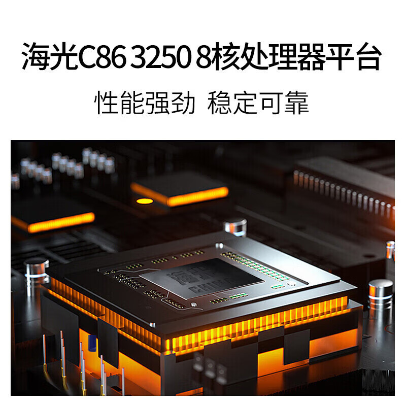 THTF清华同方超翔H880-T1台式机海光HG3250商用16G+1T SSD/1660独立显卡 光驱 23.8寸
