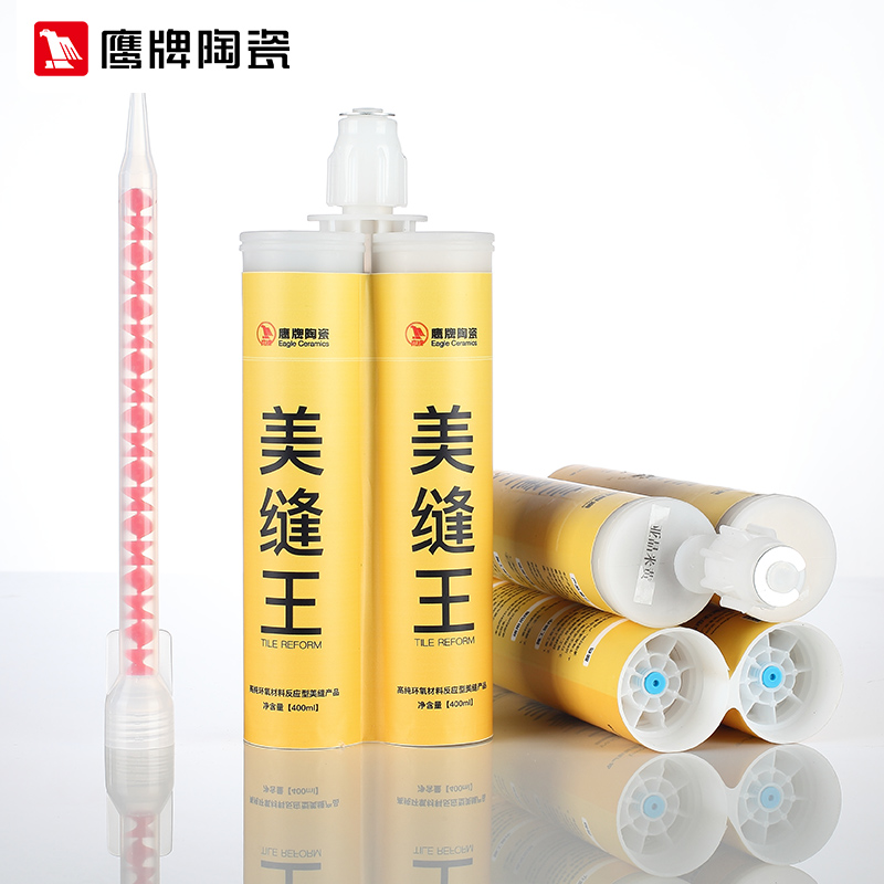 鹰牌 勾缝剂 瓷砖填剂缝 瓷砖柔光美缝剂双管 双组份 地砖防水