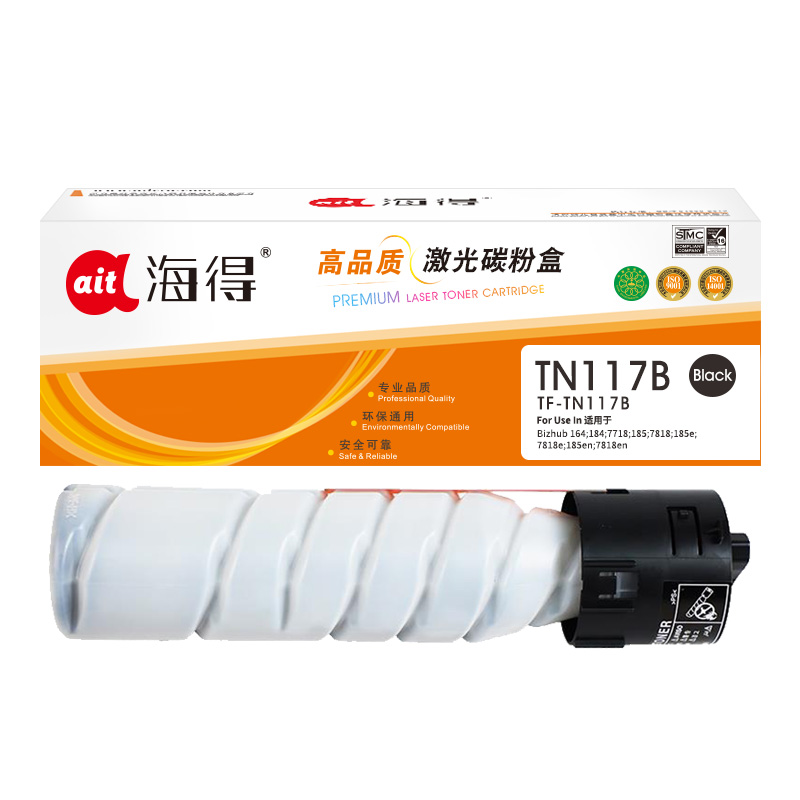 海得TN117B墨粉盒 TF-TN117B 6K 适用柯尼卡美能达Bizhub 164 184 7718 复印机碳粉高清大图