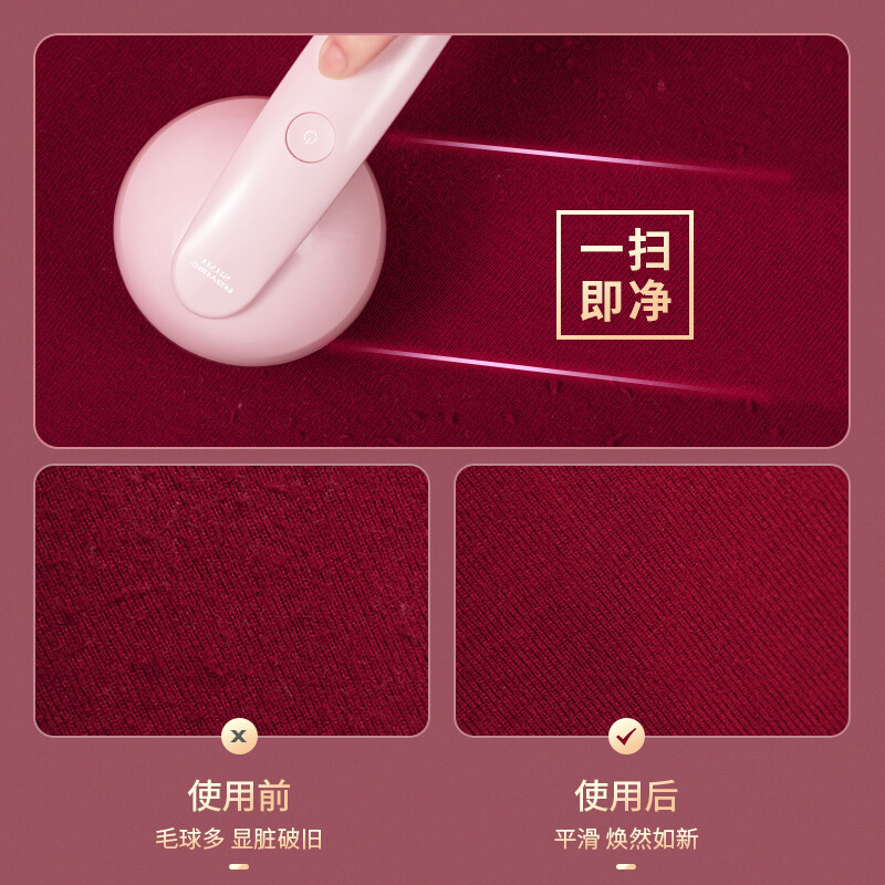 超人(SID) 超人毛球修剪器充电式去毛器剃毛机大功率衣物除毛球器充插两用剪毛机 [小冰壶]6叶刀头+充插两用高清大图