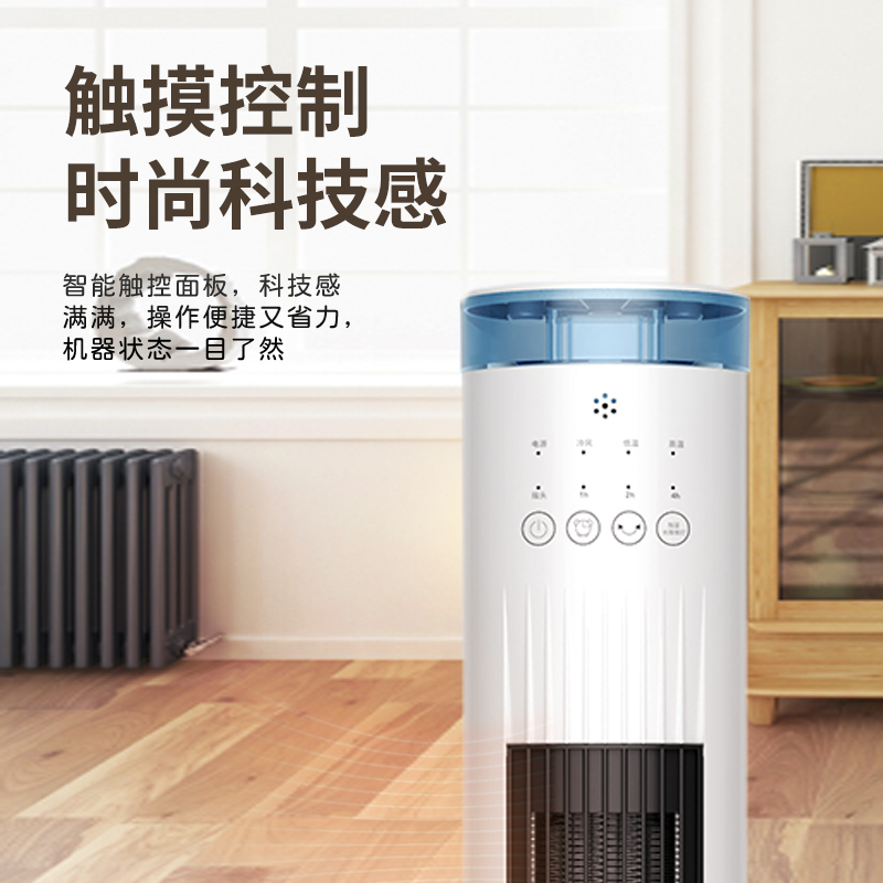 [苏宁宜品严选]骆驼牌暖风机取暖神器NSB-2000A速热冬季加热器电暖器-机械款高清大图