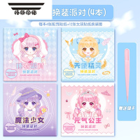 拓斯帝诺公主书玩具女孩儿童益智3到6岁以上美丽装扮时尚秀贴贴画