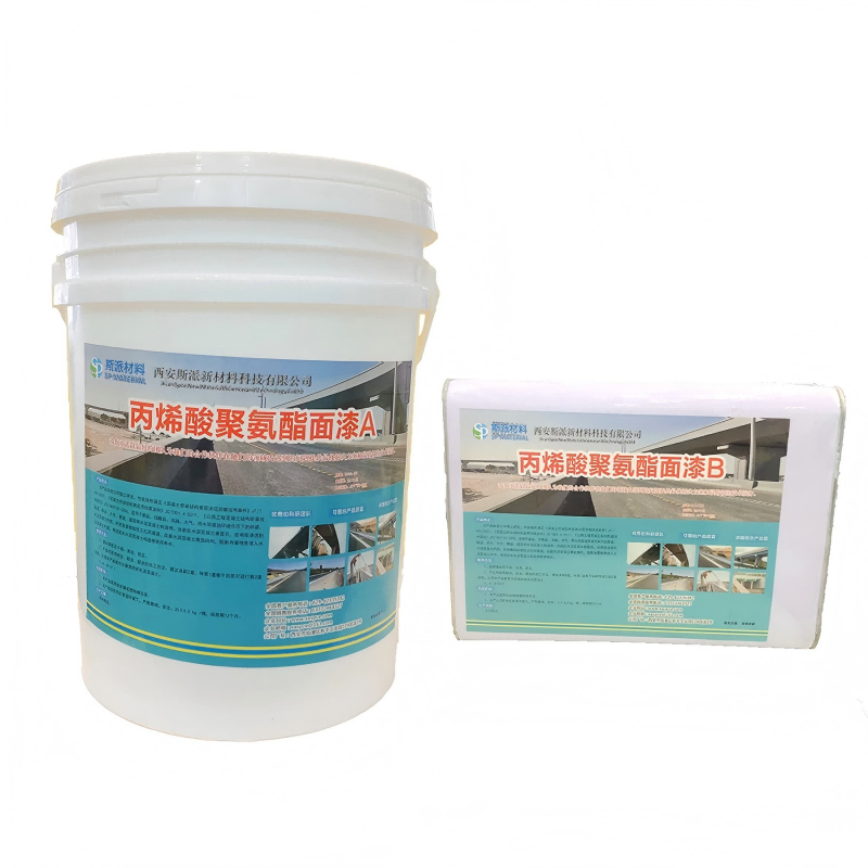 斯派材料-丙烯酸聚氨酯面漆(双组份)22KG/组高清大图