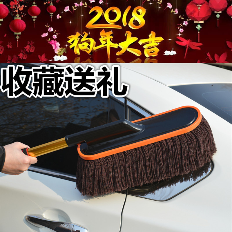 汽车蜡拖棉线刷车拖把擦车拖把除尘掸子扫灰尘蜡刷子洗车工具用品