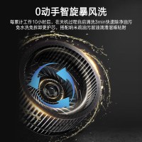 万家乐小鲸喜超薄油烟机 烟灶联动定时套装25立方变频巡航吸油烟机5.2kw定时灶 AI自清洗烟灶套装AH4+AY9天然气