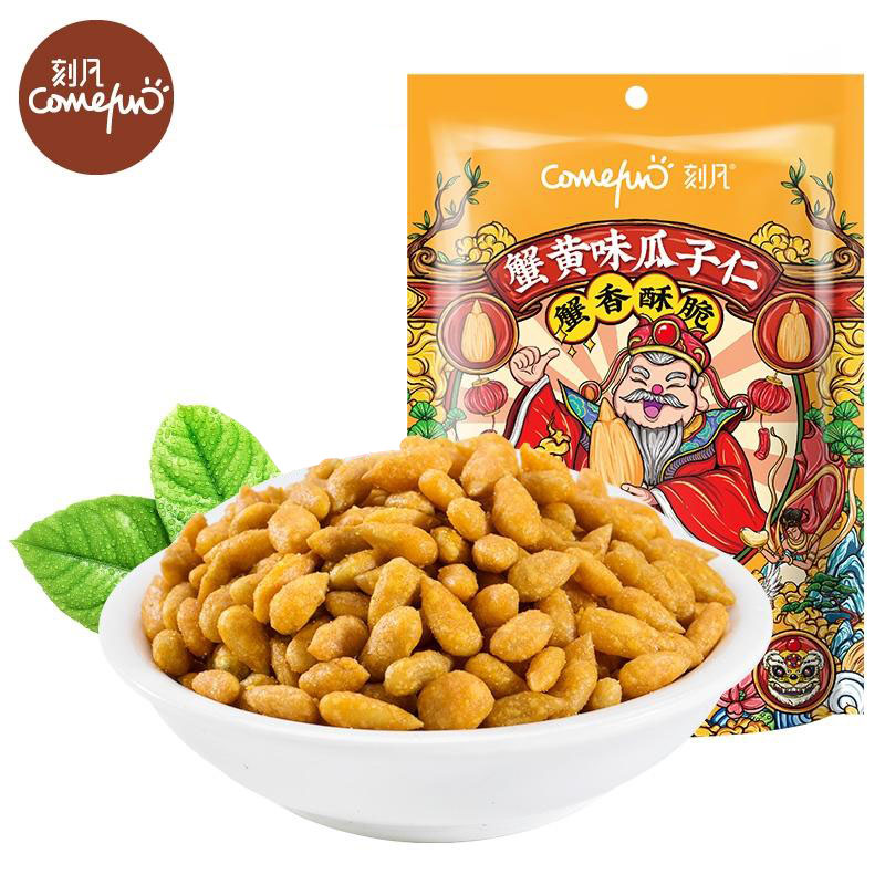 [领卷99-60]刻凡蟹黄味瓜子仁60g*1袋消磨时间耐吃的休闲解馋零食办公室零食高清大图