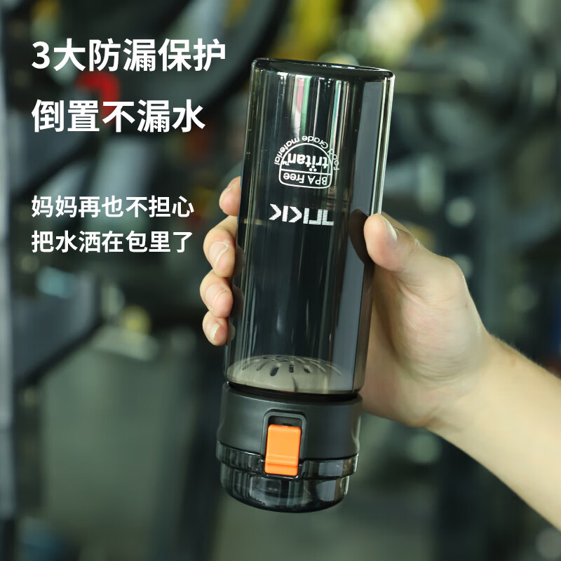 TKK水杯学生上学专用耐高温tritan运动水壶儿童弹盖直饮杯子男士茶杯高清大图