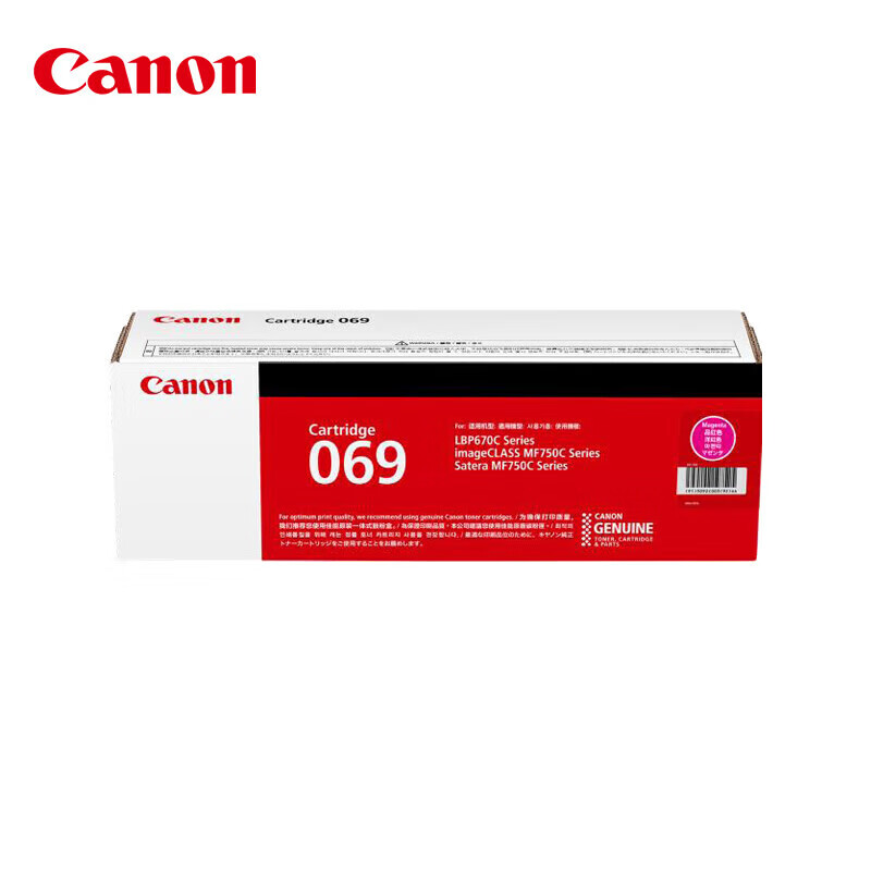 墨粉/硒鼓/油墨 佳能/CANON CRG-069 M 硒鼓 标准版 1900页 1高清大图