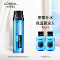 欧莱雅男士水能保湿密集精华露50mL