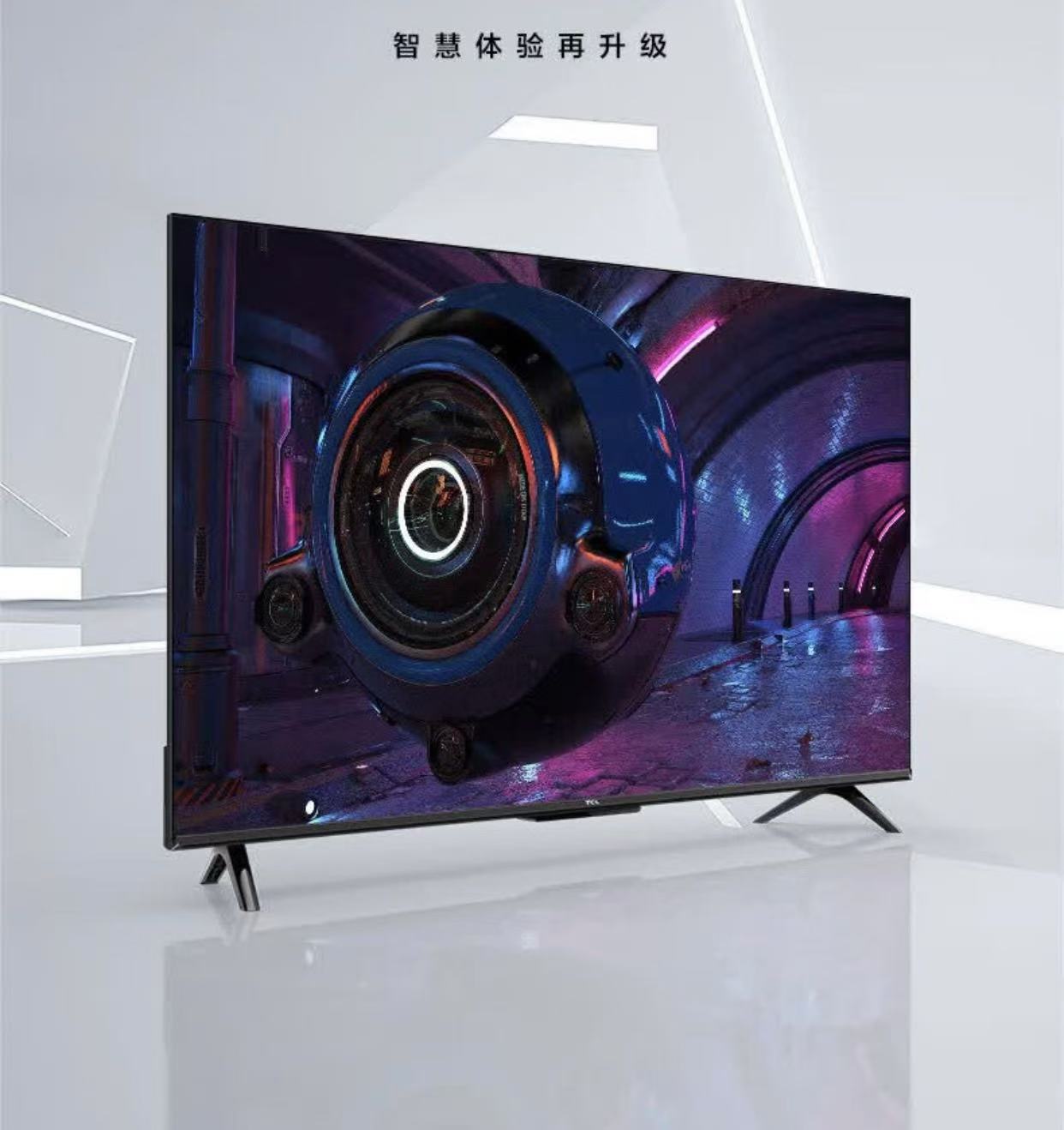 TCL 43G52E 43英寸 人工智能LED液晶电视高清大图
