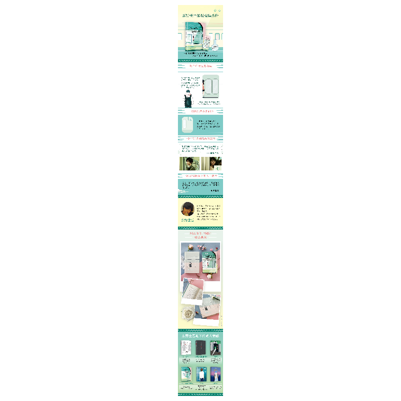 正版新书]平行世界爱情故事(日)东野圭吾9787544280693高清大图