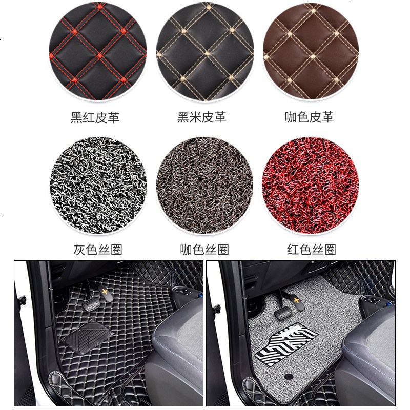 [补贴10%]奇瑞小蚂蚁eq1脚垫全包围专用于内饰改装新能源电动车奇瑞eq1脚垫高清大图