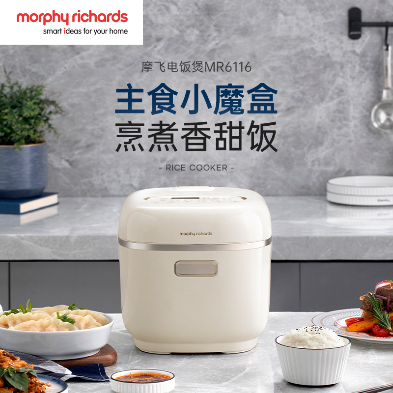 摩飞 多功能电饭煲 MR6116 3.0L