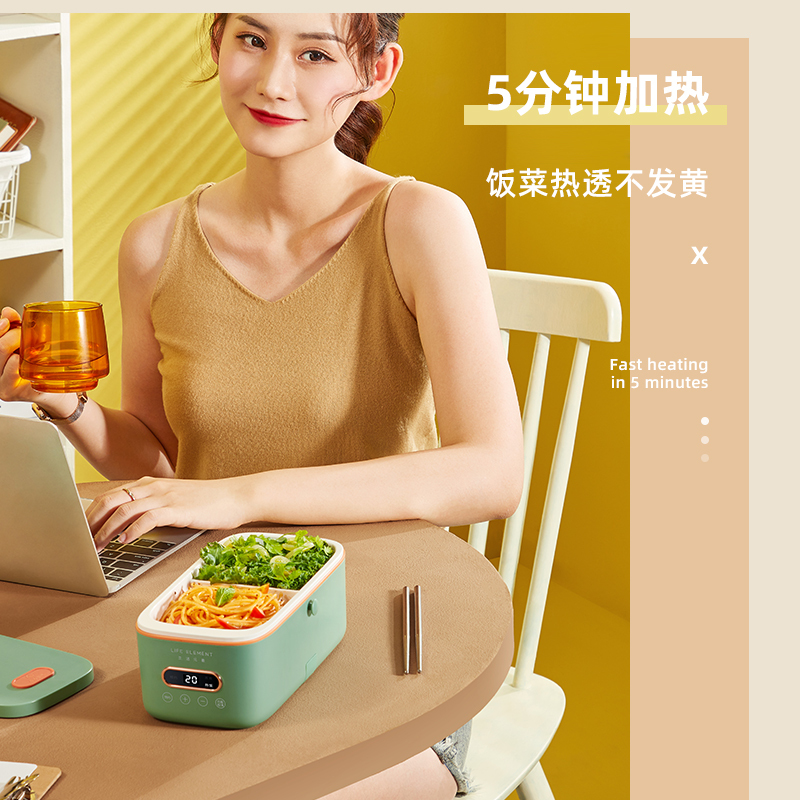 生活元素(LIFE ELEMENT)电热饭盒1L轻巧便携 9小时智能预约免注水加热 陶瓷内胆加热饭盒F58-H01