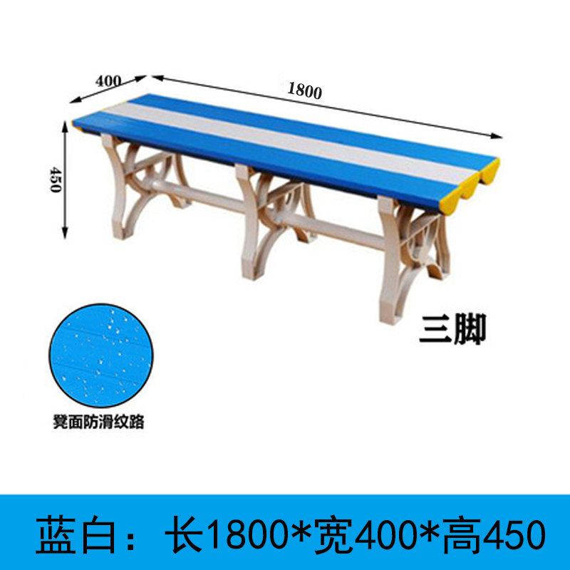 珂攸洋浴室凳 浴室凳蓝白1800*400*450mm个