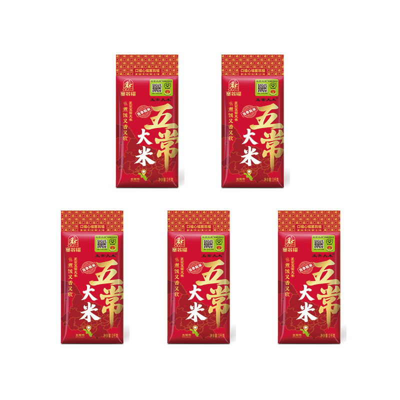 塞翁福五常大米礼盒装( 5公斤).高清大图