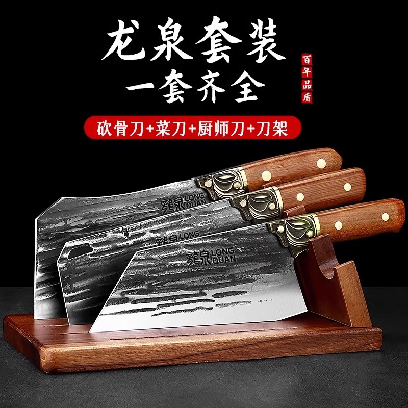 大足龙水菜刀龙泉切菜刀砍骨刀家用厨师专用刀手工锻打刀具8177