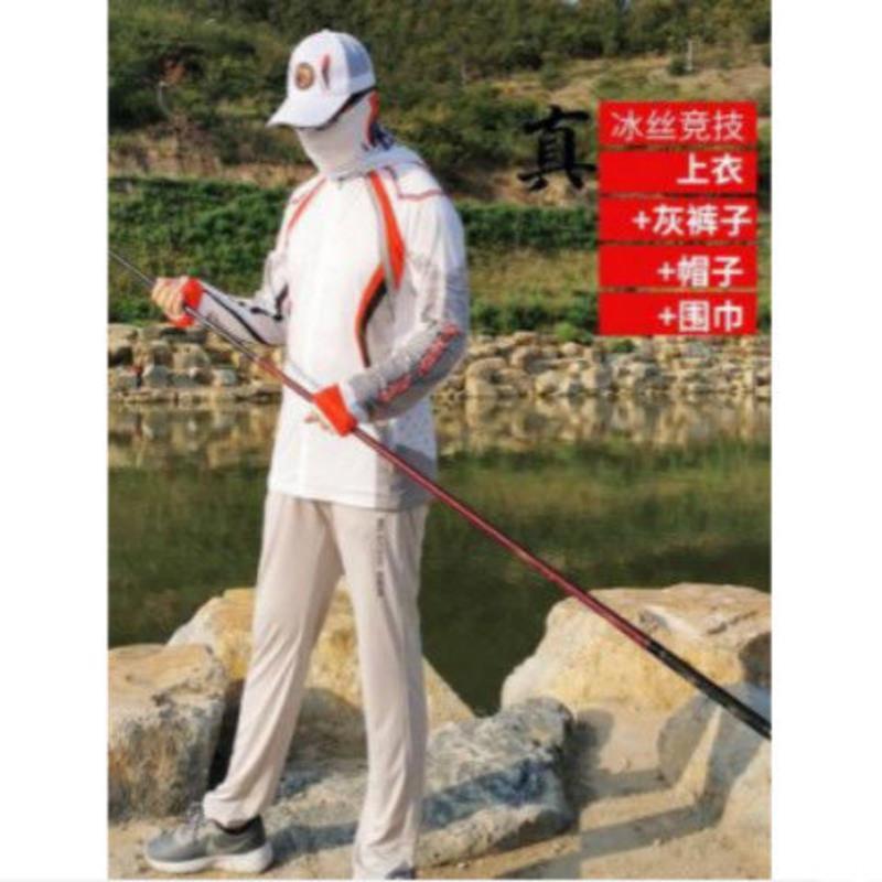 L 冰丝竞技上衣 钓鱼防晒服男冰丝衣服钓鱼服夏季防晒装备全套服装男款垂钓服套装