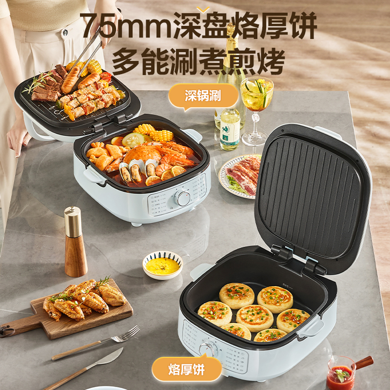 苏泊尔(SUPOR)电饼铛煎饼烙饼锅烤肉锅30厘米直径75mm加深烤盘大火力可调下盘可拆洗官方旗舰 JT2828R891