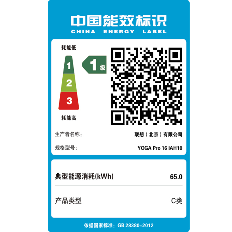 联想YOGA Pro 16 Aura AI元启版 16英寸轻薄笔记本电脑 英特尔酷睿Ultra9-285H 32G 1TSSD RTX5060-8G独显 非触控 信风灰 官方标配高清大图