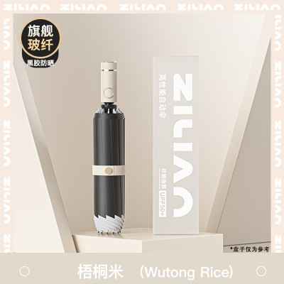 补充601985578445自