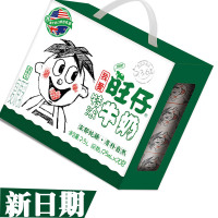 旺旺 旺仔特浓牛奶125ml*20盒 儿童牛奶早餐奶（家庭装）小孩学生休闲牛奶饮料饮品