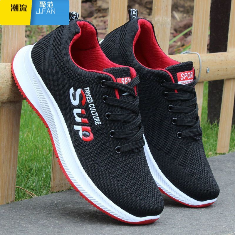聚范透气休闲网面鞋时尚潮流百搭工作单鞋秋季轻便舒适跑步男鞋高清大图