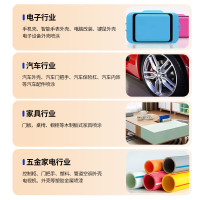 自喷漆 黄色 450ml/瓶(BY)