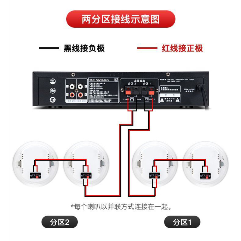 金正定压室内吊球音响[单音响20W需搭配功放使用]商铺店铺蓝牙墙壁喇叭客厅装修挂墙吊顶背景音乐公共广播立体声无需天花开孔高清大图