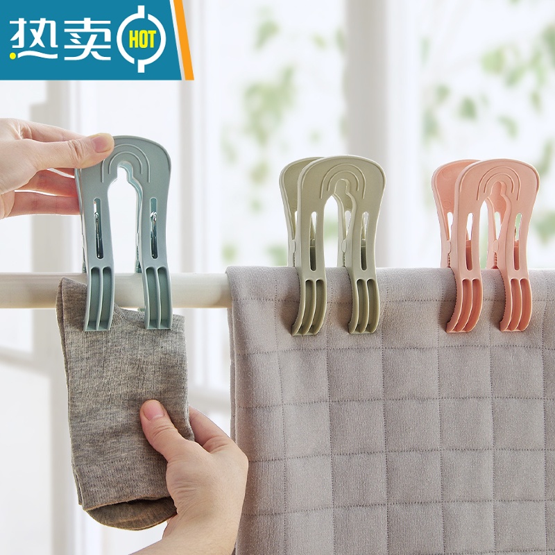 敬平晾衣夹大号学生宿舍晒被子防风夹子晒衣夹多功能塑料衣服夹袜子夹 绿色8个装高清大图