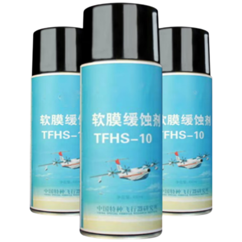 立扬TFHS-10软膜缓蚀剂 水置换型缓蚀剂 结构件表面临时防护 400ml/罐高清大图
