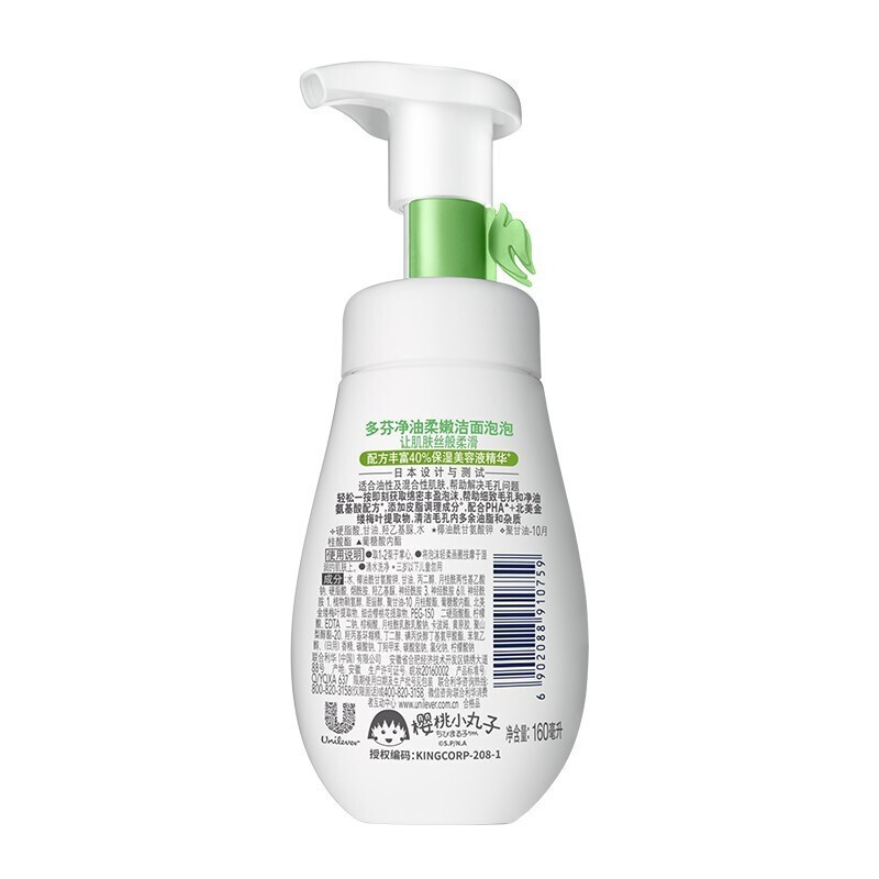 多芬(DOVE) 控油洁面慕斯160ml高清大图